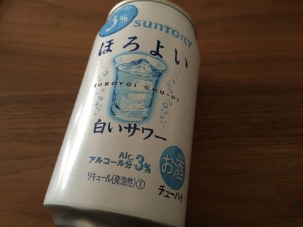 ほろよい味わい体験キャンペーン Suntory　サントリー