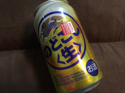 KIRIN「夏の『のどごしシリーズ』うまさ実感キャンペーン」キリンビール