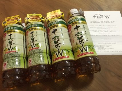 asahi「食事と一緒に十六茶W リニューアル記念！発売前に2,000名様にお届けキャンペーン」　アサヒ飲料