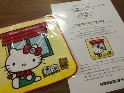 Nichibei　ニチベイ　ハローキティ　HELLO KITTY