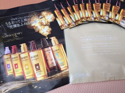 L'OREAL paris 「EMOTIONAL ROUNGE キャンペーン」 ロレアルパリ