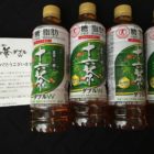 Asahi「食事と一緒に十六茶W（ダブル）リニューアル発売記念！2,000名様モニターキャンペーン！」 アサヒ