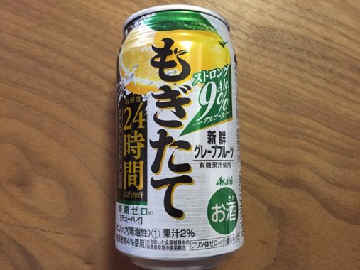 Twitterのフォロワーさんからいただいていたソーシャルギフトを引き換えてきました♪