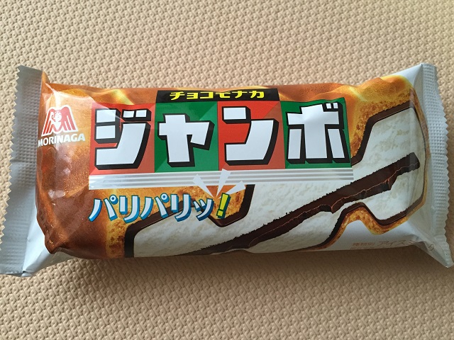 ポチッとギフト 春のプレゼントキャンペーン でチョコモナカジャンボが当選しました 懸賞で生活する懸賞主婦のブログ