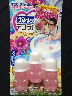 小林製薬「トイレにお花を咲かせようキャンペーンキャンペーン」