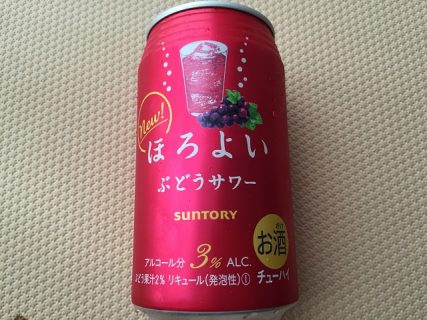 Suntory「ほろよい 体感キャンペーン サントリー　ほろよい