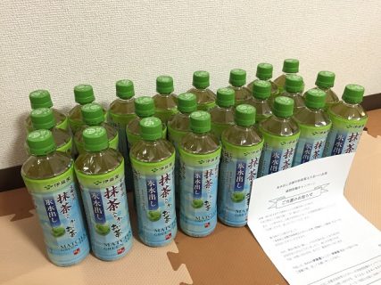 伊藤園「氷水出し京都宇治抹茶入りお～いお茶」