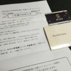 TULLY'S COFFEE「タリーズカード1,000円分