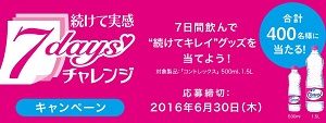 タイガー ミキサー SKR-T250 / パナソニック エアマッサージャー「レッグリフレ」EW-NA34