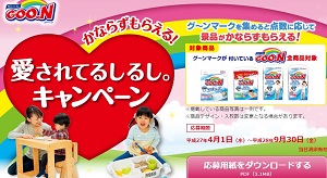 ソフトボーリング・Solby ぱんちょ＆キッズ用かさセット・キネティックサンド テーブルセット などなど