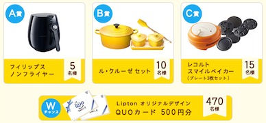 lipton リプトンで子どもと楽しむ♪かんたんスイーツレシピ