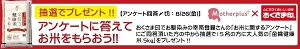 マザープラス オフィシャルサイト