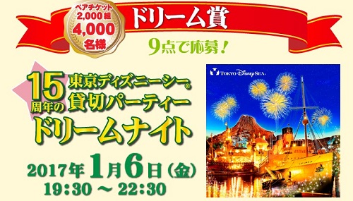 キッコーマンの豆乳を飲んで当てよう！：豆乳：キッコーマン kikkoman.