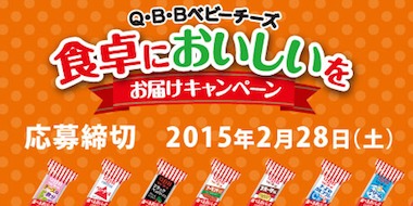 オイシックス ギフトカード（5,500円相当）