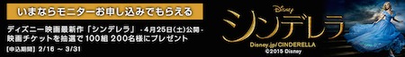 nissan 日産：未来を、いま乗る。ワクテク｜日産の「ワクワク」するテクノロジー 1泊2日無料モニター nissan