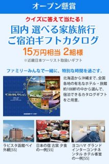 年間累計販売数 約5000万個 ウマイ！をずっと。楽陽シウマイ！大感謝キャンペーン 楽陽食品株式会社