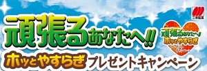 旅行カタログギフト（10万円相当）