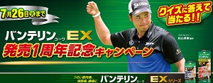 JTB旅行券 10万円分＆ダンロップフェニックストーナメント観戦チケット / グルメカタログギフト
