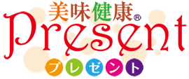 ニッポンハム 健康美味プレゼント